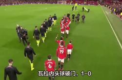 海港头球破门+点球绝杀，多特蒙德遭遇联赛三连败